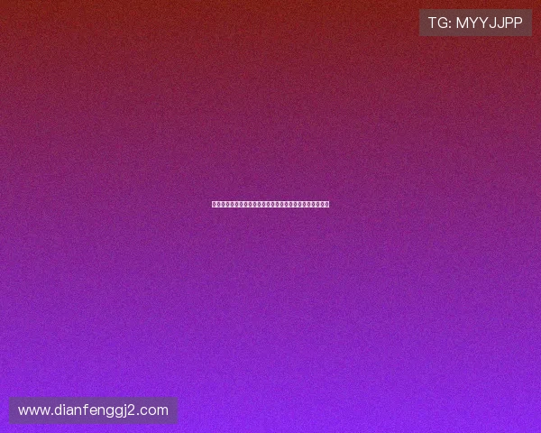 云顶官方娱乐助力世界杯精彩赛事直播与互动体验全面升级 云顶官方娱乐助力世界杯精彩赛事直播与互动体验全面升级